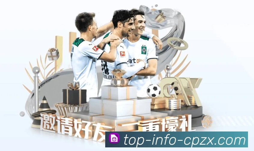 体彩竞彩平台生态图